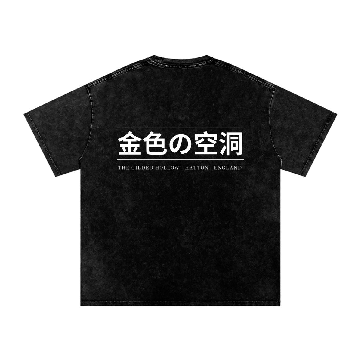 TGH Oversized Tee