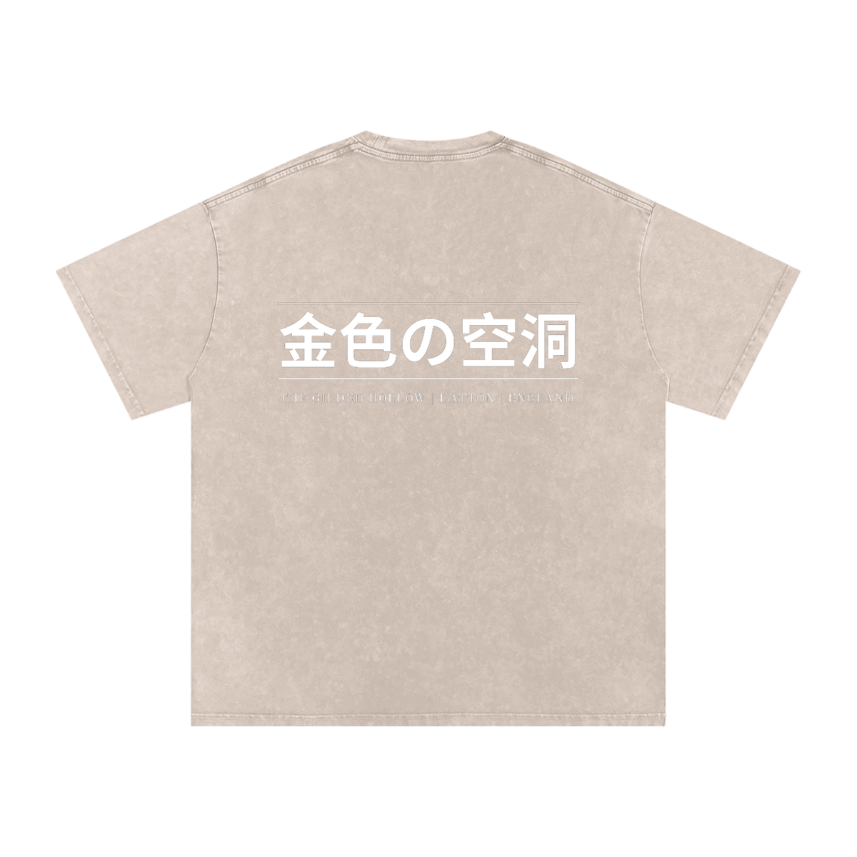 TGH Oversized Tee
