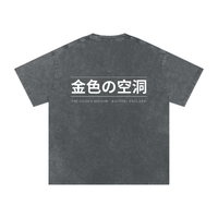 TGH Oversized Tee