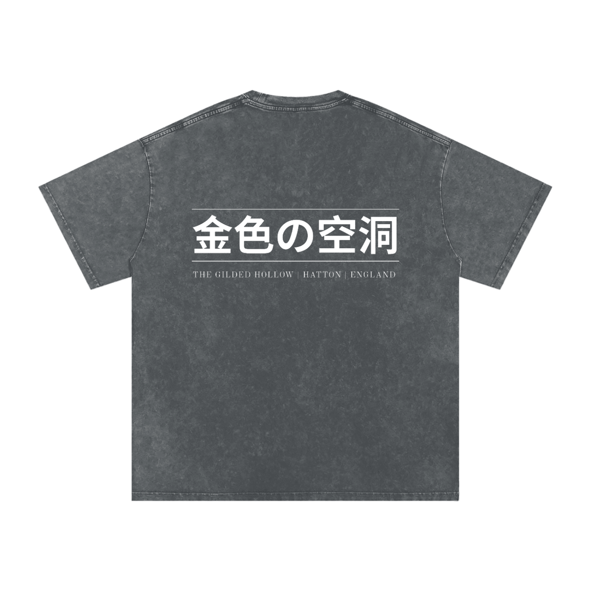 TGH Oversized Tee - The Gilded Hollow